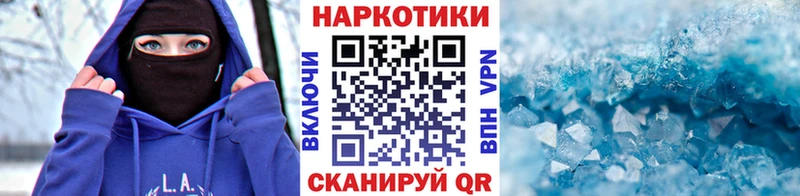 Все наркотики Жигулёвск Alpha PVP  Канабис  Cocaine 