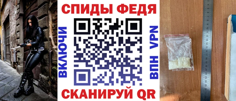 АМФЕТАМИН Premium наркота Жигулёвск