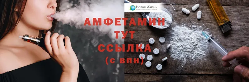 ОМГ ОМГ онион  дарк нет официальный сайт  Amphetamine VHQ  купить   Жигулёвск 