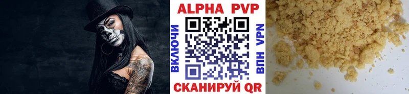 Alpha PVP Соль  Жигулёвск 