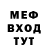 МЕТАДОН мёд Comedy Four