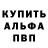 Метадон белоснежный ELVIRA BOYCHUK