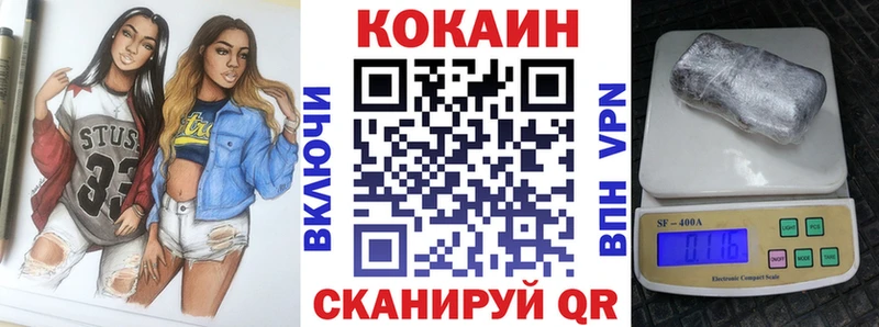 КОКАИН Колумбийский  как найти закладки  Жигулёвск 