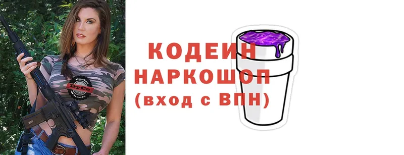 кракен ССЫЛКА  Жигулёвск  Codein Purple Drank 