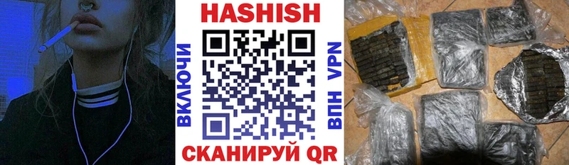 ГАШ AMNESIA HAZE Жигулёвск