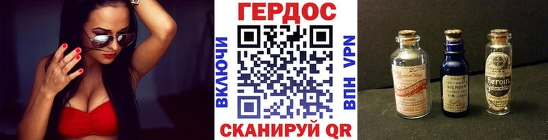 купить наркотики сайты  Жигулёвск  Героин афганец 