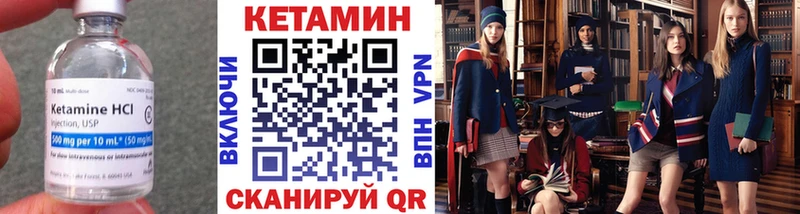 Кетамин VHQ  Жигулёвск 