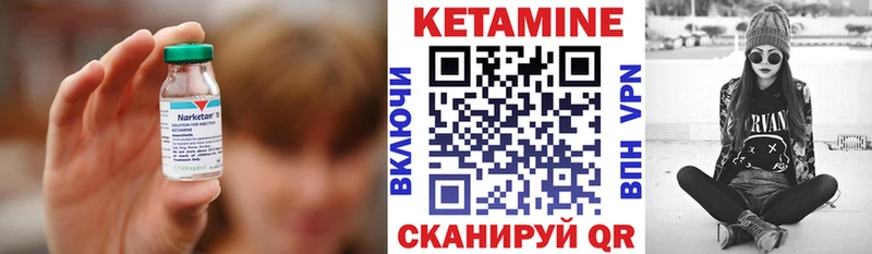 Кетамин VHQ Жигулёвск