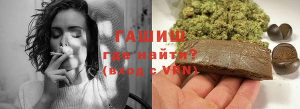 сатива Новосибирск