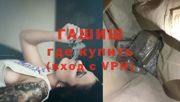 сатива Новосибирск