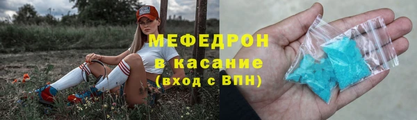 винт Горнозаводск