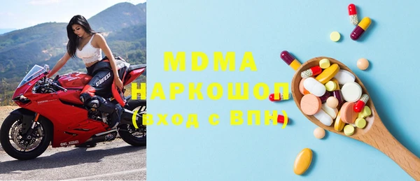 mdma Ступино