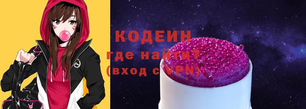 сатива Новосибирск