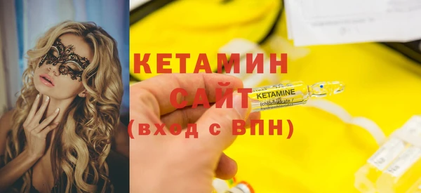 первитин Ессентукская