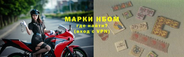первитин Ессентукская