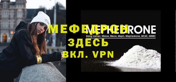 сатива Новосибирск
