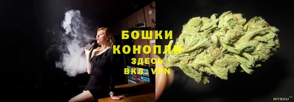 первитин Ессентукская