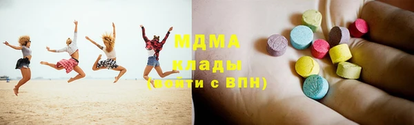 первитин Ессентукская