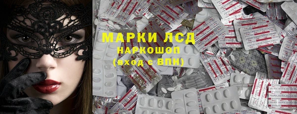 первитин Ессентукская