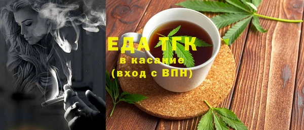 первитин Ессентукская
