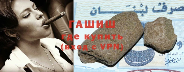 сатива Новосибирск