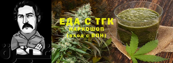 сатива Новосибирск