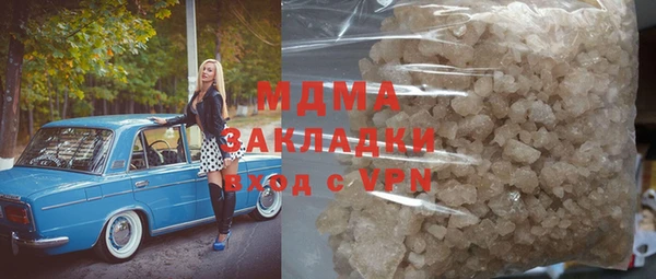 соль курить ск Алексин