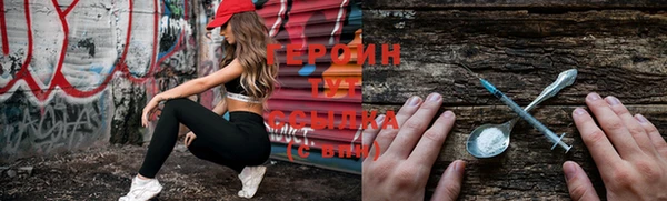 сатива Новосибирск
