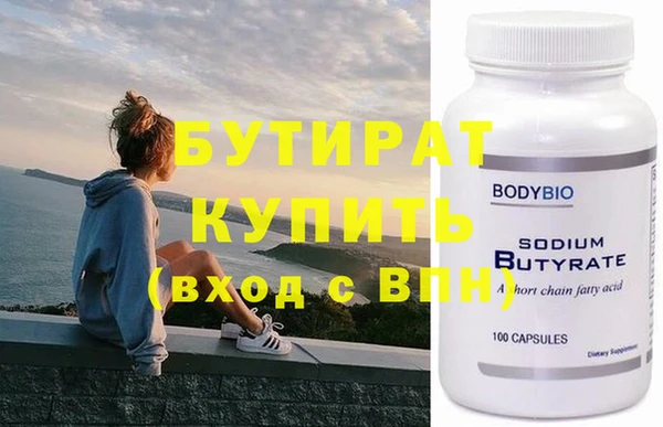 первитин Ессентукская