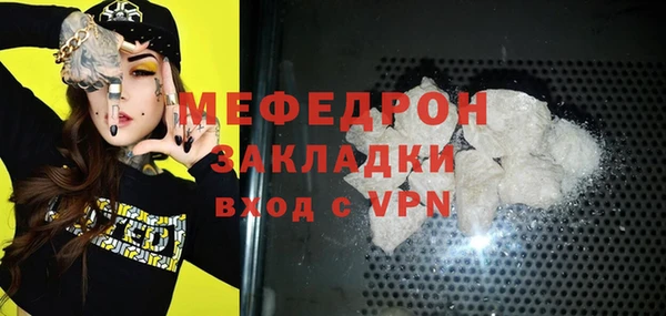 первитин Ессентукская