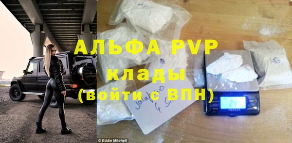 первитин Ессентукская