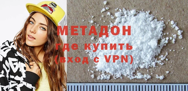 первитин Ессентукская