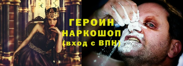 первитин Ессентукская
