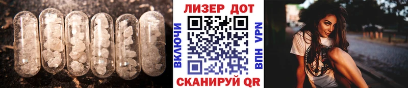 Лсд 25 экстази кислота  купить наркотик  Жигулёвск 