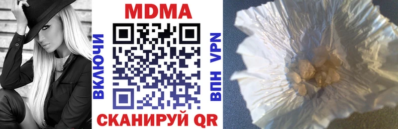 как найти закладки  Жигулёвск  MDMA Molly 
