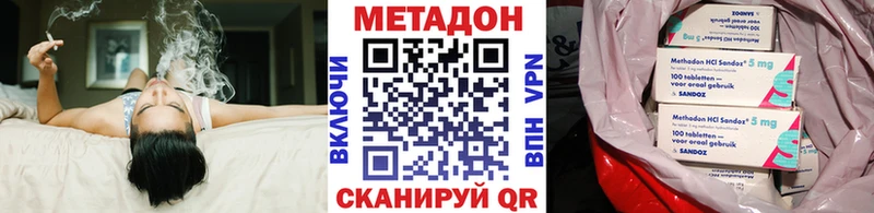 МЕТАДОН белоснежный  блэк спрут ссылка  Жигулёвск 