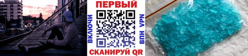 закладки  МЕГА ONION  Первитин Декстрометамфетамин 99.9%  Жигулёвск 