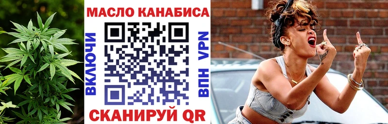 гидра ONION  Жигулёвск  ТГК вейп с тгк 